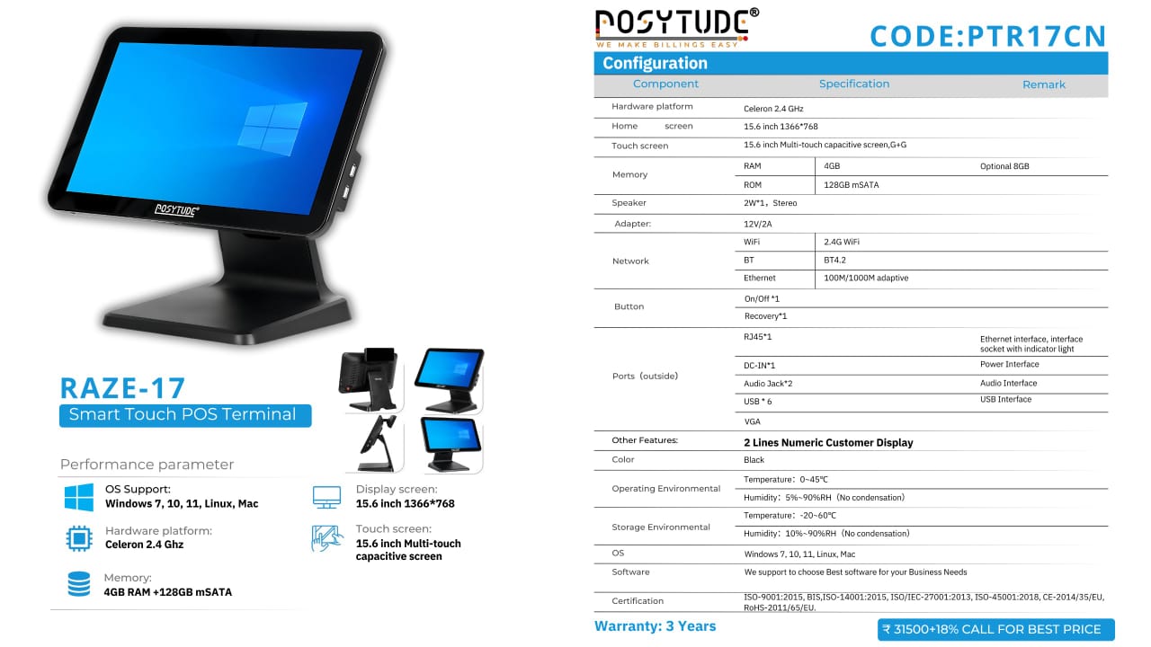 RAZE-17 Smart Touch POS Terminal (PTR17CN)
