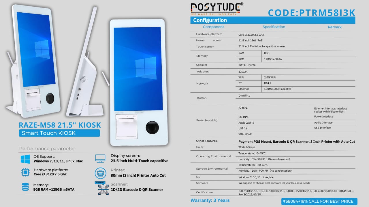 RAZE-M58 21.5" Smart Touch KIOSK (Windows / Android) (PTRM58I3K)