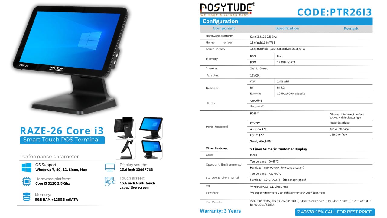 RAZE-26 Core i3 Smart Touch POS Terminal (PTR26I3)