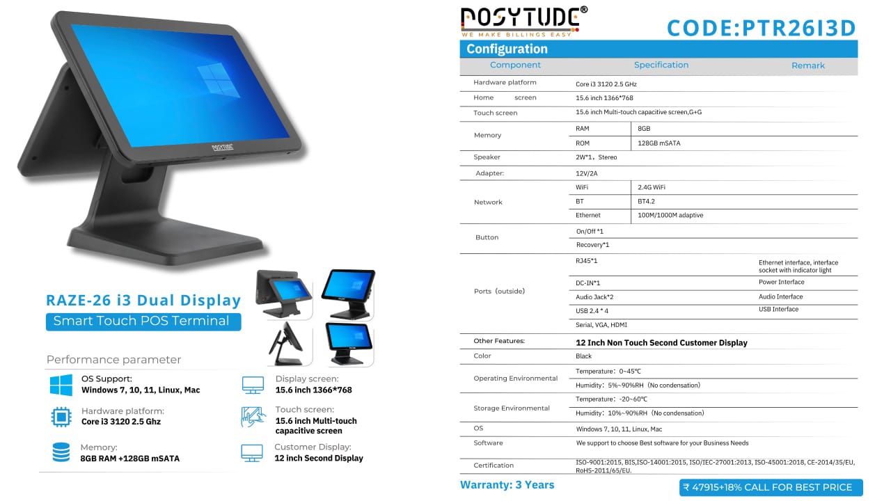 RAZE-26 i3 Dual Display Smart Touch POS Terminal (PTR26I3D)
