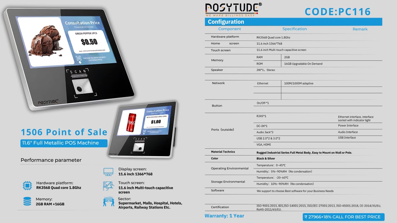 1506 Price Checker & 11.6" Full Metallic POS (PC116)