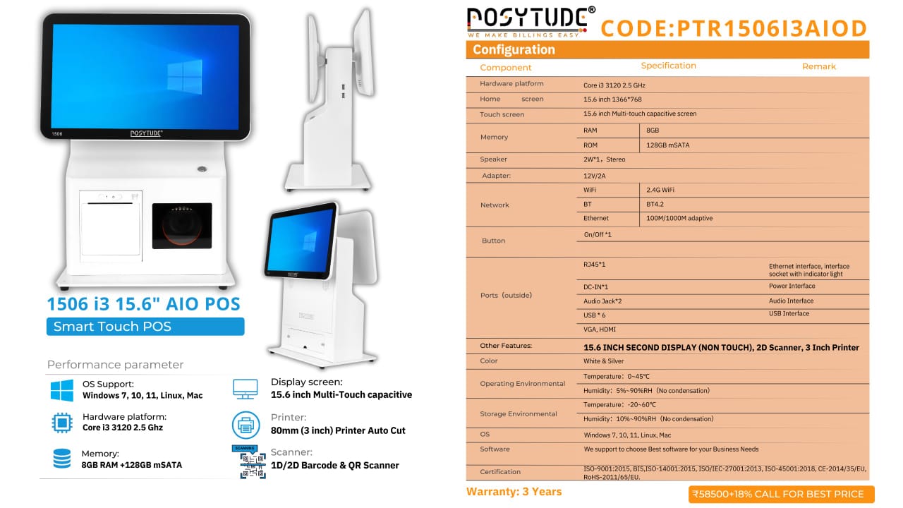 1506 i3 15.6" AIO POS Dual Screen (Scanner & Printer) (PTR1506I3AIOD)
